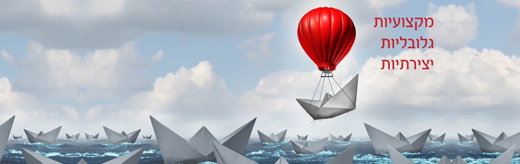 וייס-תמונת-נושא