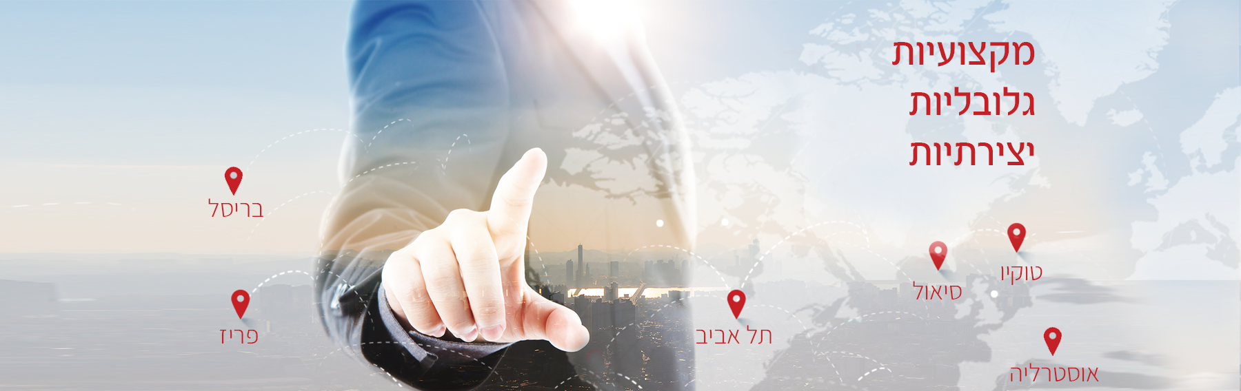 וייס-תמונת-נושא